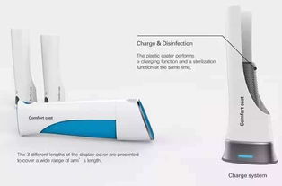 关爱生命全程——从急救到复健的暖心智能医疗产品设计