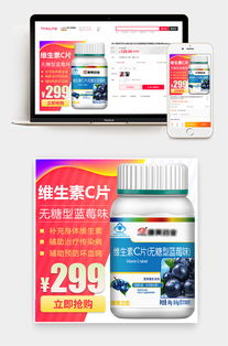 医疗健康保健用品主图设计 简约清新风格的视觉呈现