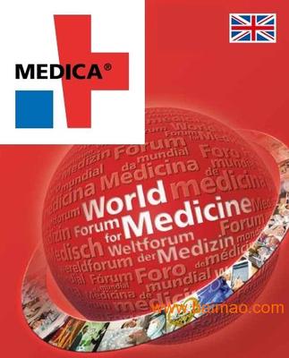 2014年德国杜塞尔多夫国际医院及医疗设备用品展览会 创新与发展的医疗用品盛会